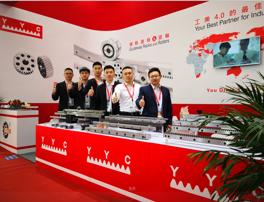 CIMT2022中国机床展览会