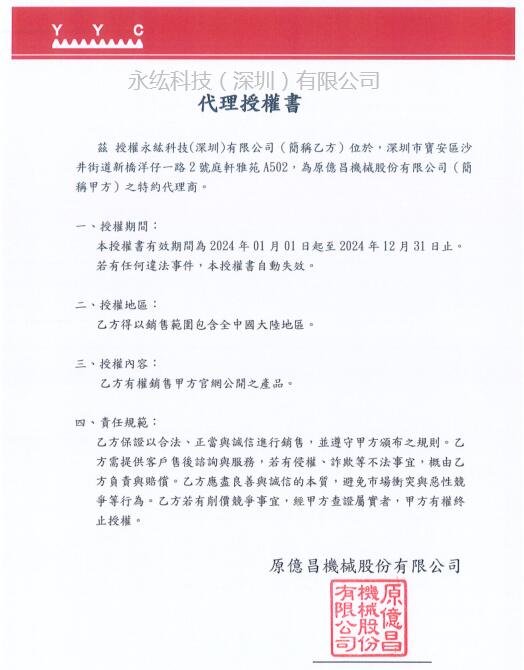 QQ截图20240228142727.jpg